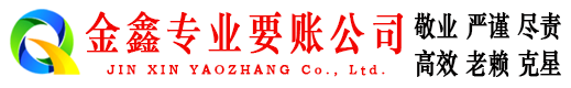 娄烦追债公司